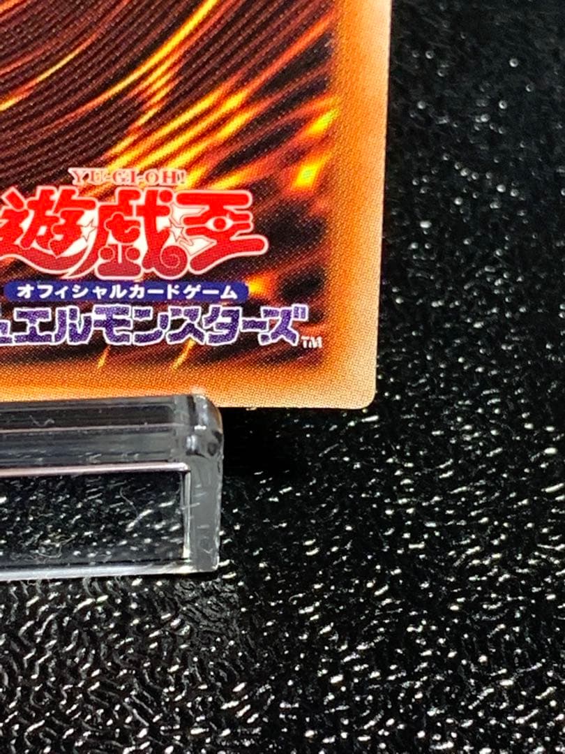 遊戯王　召命の神弓　アポロウーサ　絵違い　プリズマ