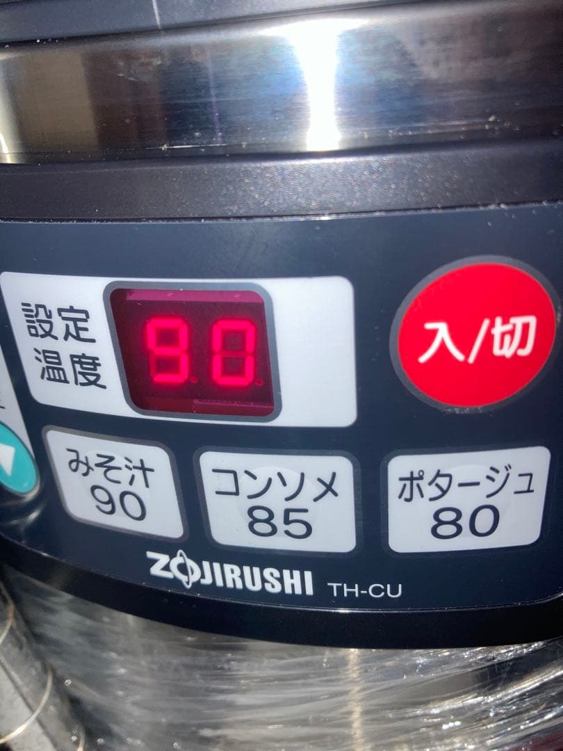 ZOJIRUSHI TH-CU080 保温器 スープジャー 未使用品 象印