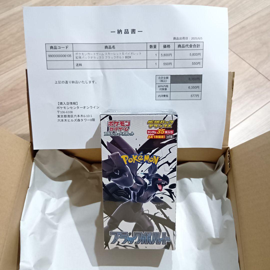 一枚のハギレから様 ホワイトスカイヴェール