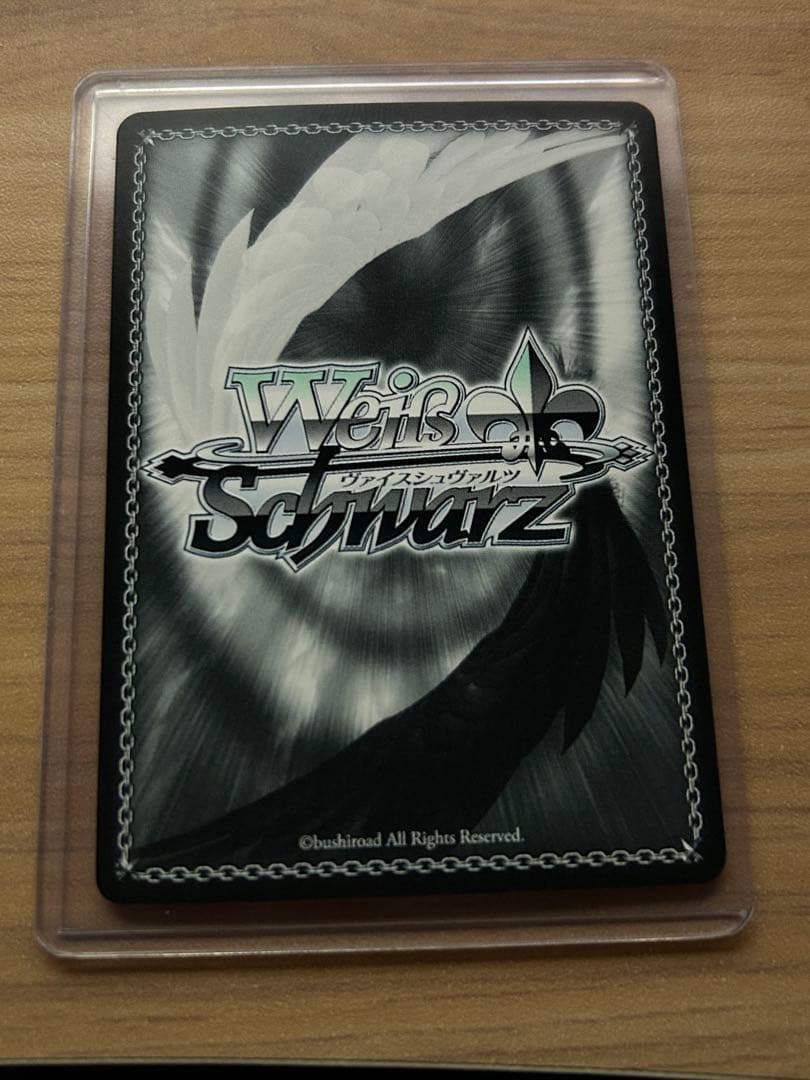 ヴァイスシュヴァルツ 祝福のシュトラール 神崎蘭子 SP