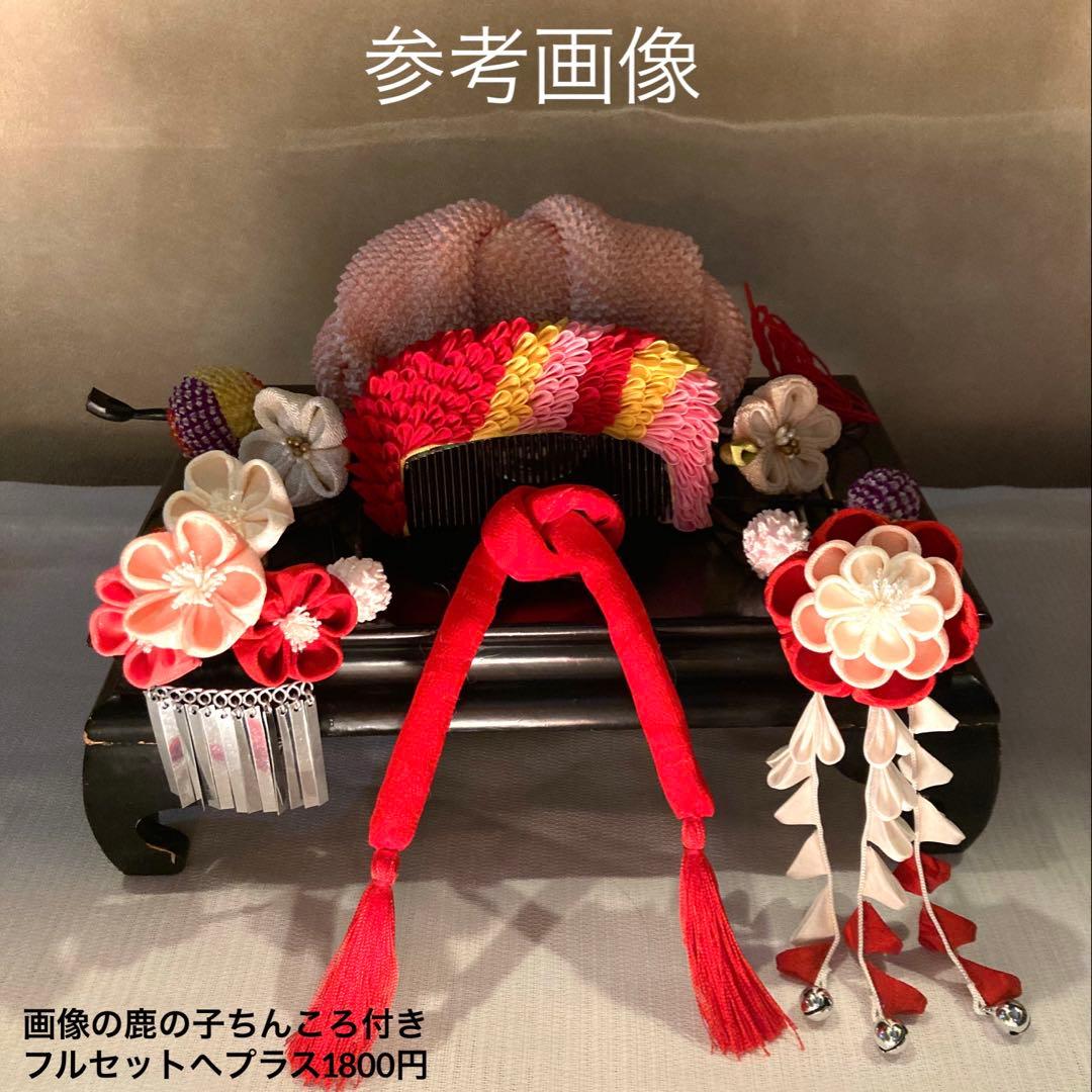 専用　七五三　おはりばこ　八重梅花簪セット花櫛簪　玉簪　その他8点　全12点