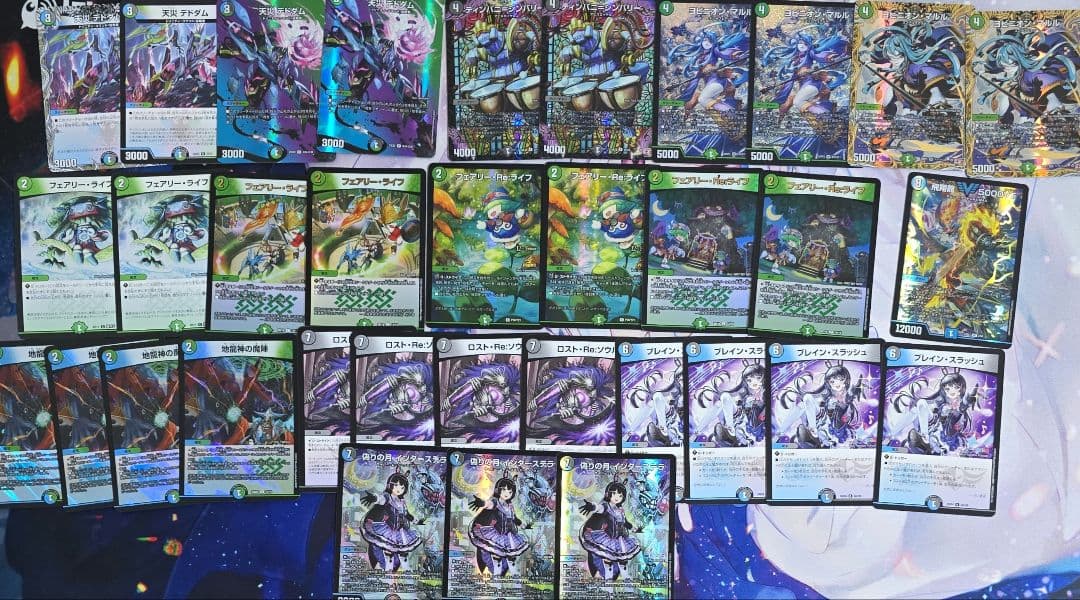 h*様 インターステラ デッキパーツ アナカラーインターステラデッキパーツ デュエマ アナカラーマルル