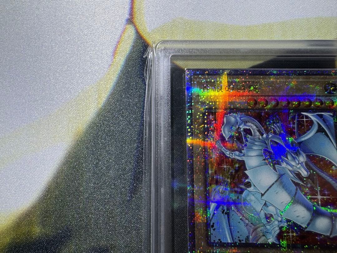 遊戯王 青眼の白龍 25th ARS10 鑑定書付き 絵違い 【ほぼ4つ目5星】