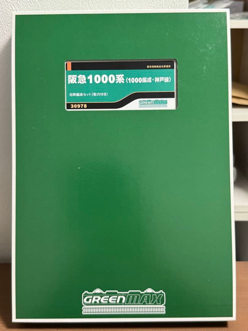 (精密加工品)グリーンマックス　阪急1000系(1000編成)