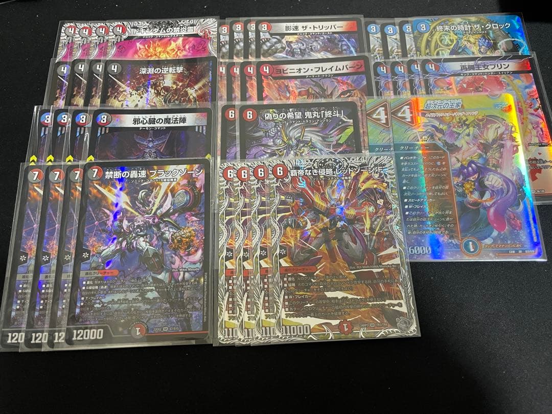 赤黒バイク クローシスバイク デッキパーツデュエマ 赤黒バイク