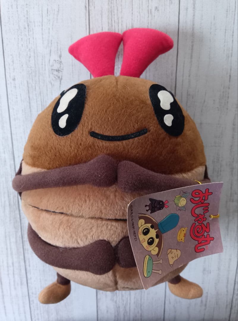 おじゃる丸 ゴキちゃん ぬいぐるみ NHK 当時物 エイコー レトロ レア