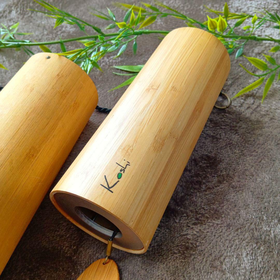 コシチャイム4元素セット