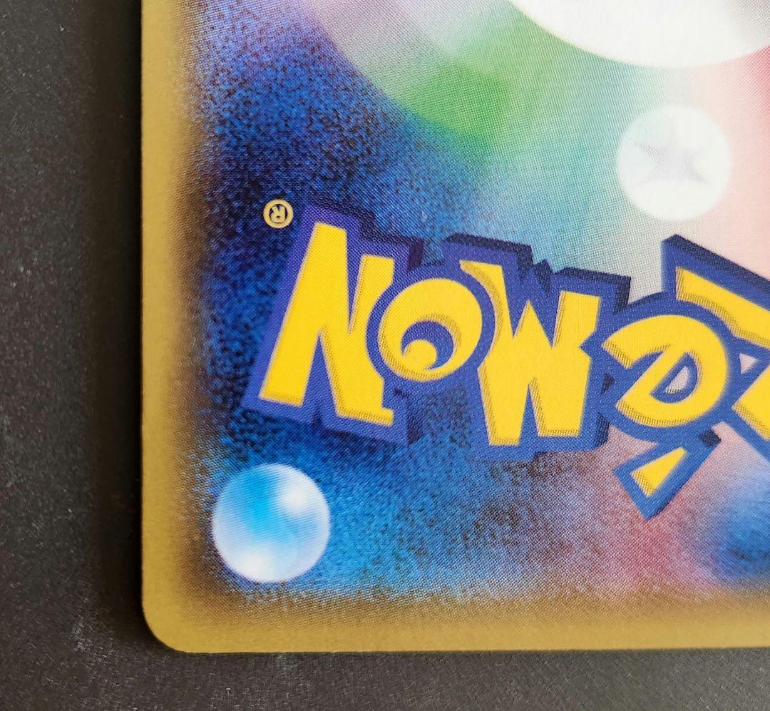 ポケモンカードゲーム ポケキュン CP3 RR ニンフィアEX