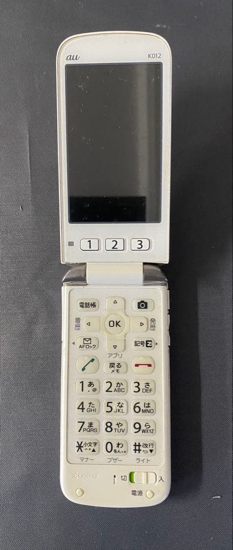 ソフトバンク 4台 au 1台 ドコモ1台 合計6台ガラケー 携帯電話本体