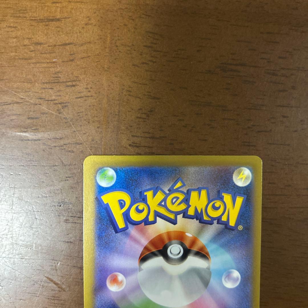 メガリザードンex sar 美品 インフェルノX フルプロテクト付き