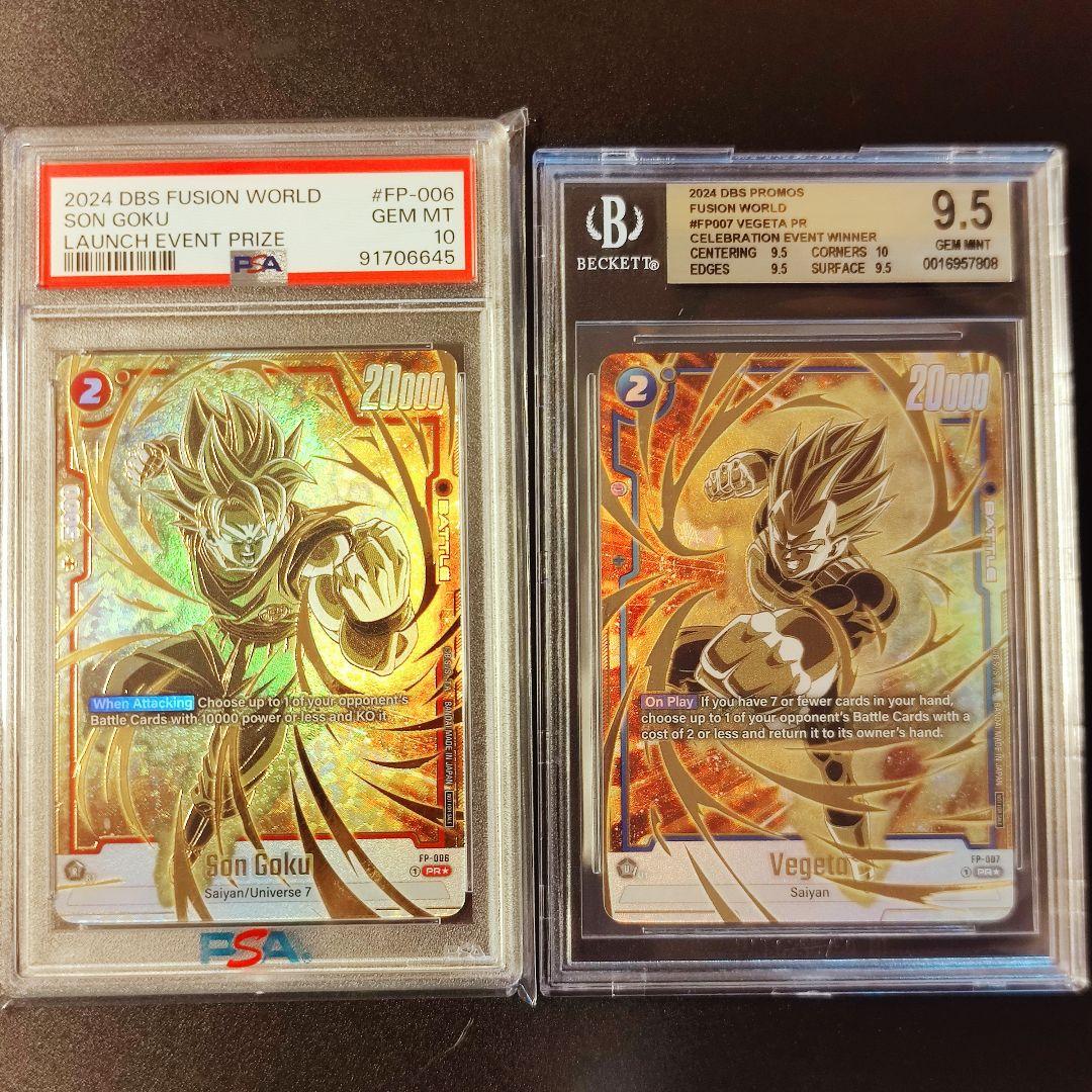 ドラゴンボール フュージョンワールド 優勝プロモ 孫悟空 ベジータ PSA10
