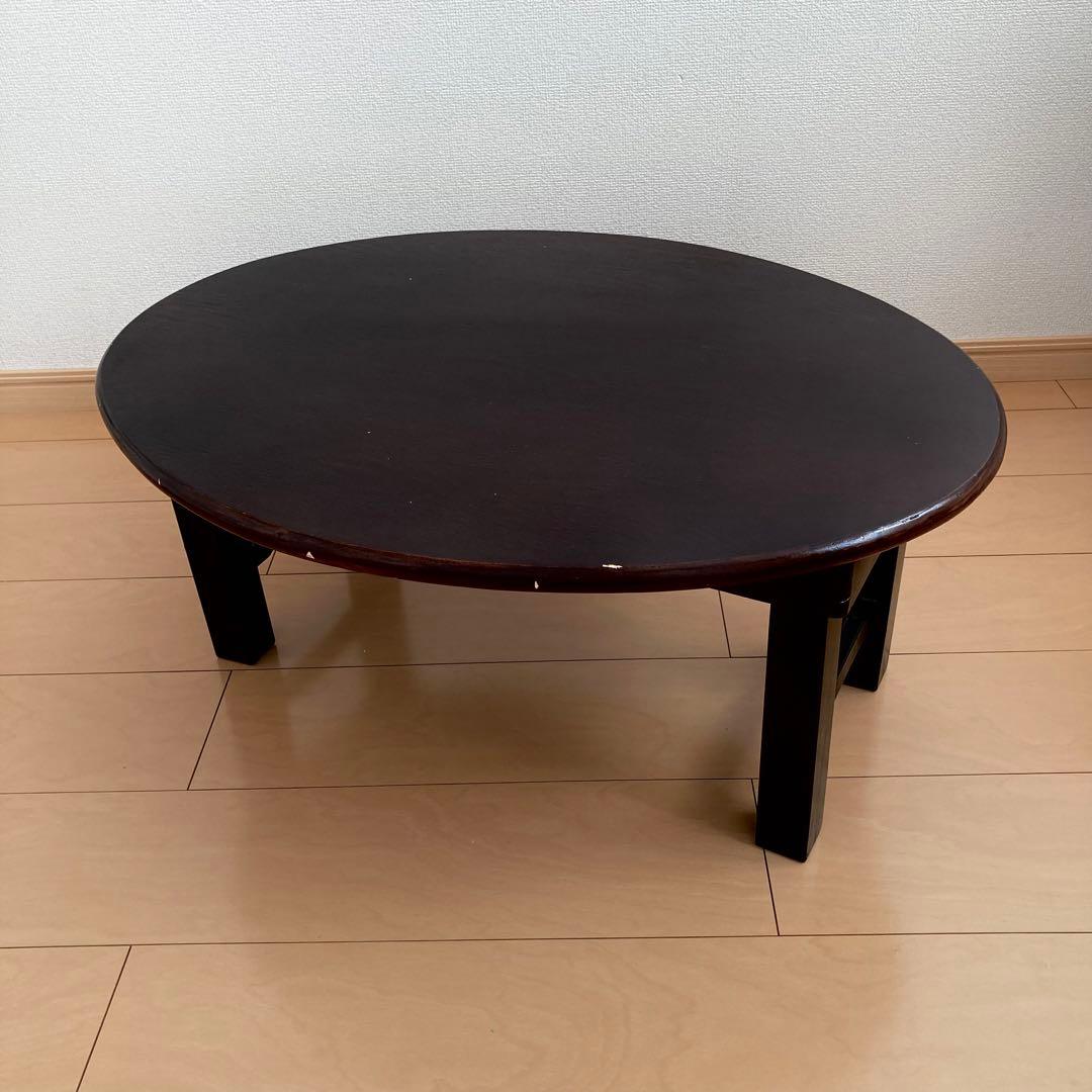 ダークブラウン楕円形座卓