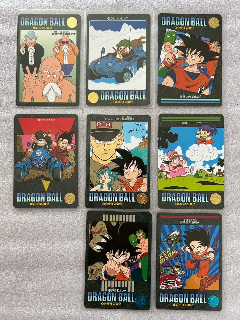 ドラゴンボール ビジュアルアドベンチャー 第2集　ノーマルコンプ