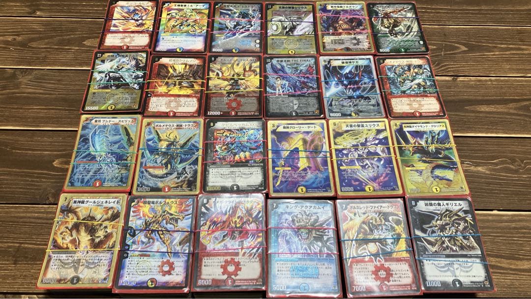 デュエル・マスターズ引退品