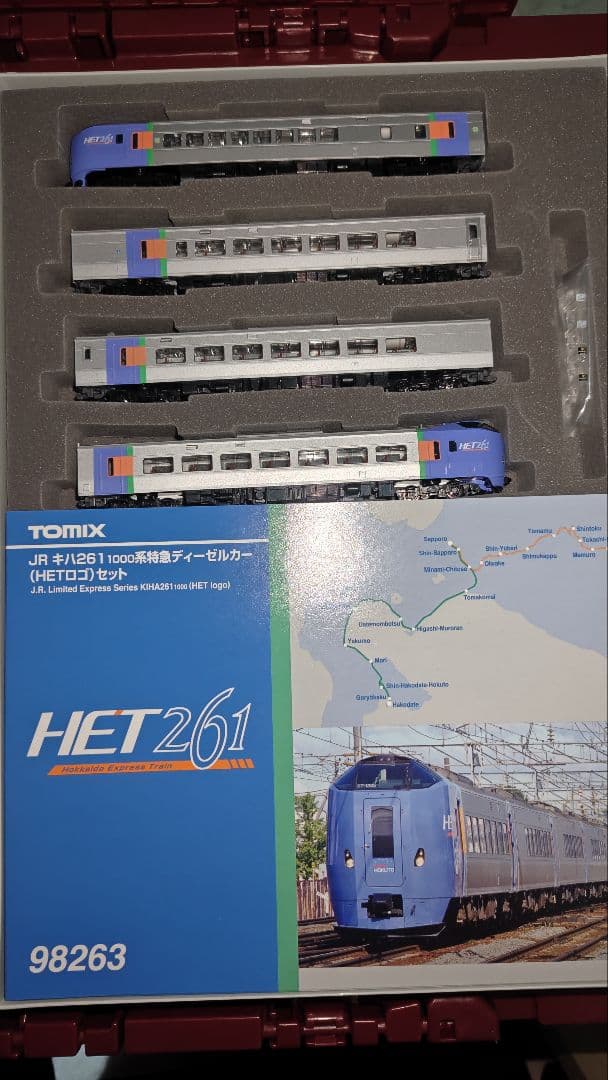 【室内灯付】TOMIX Nゲージ キハ261系1000番HET4両 98263