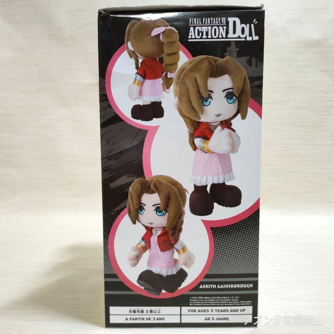 ファイナルファンタジーVII アクションドール エアリス・ゲンズブール