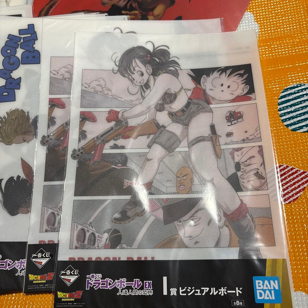 一番くじ　ドラゴンボールEX ビジュアルボード　75枚セット