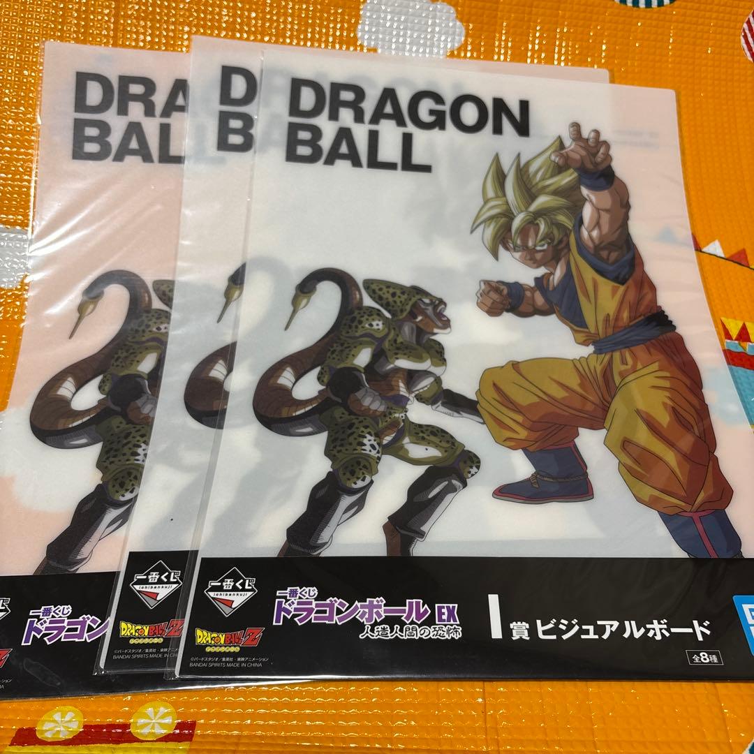 一番くじ　ドラゴンボールEX ビジュアルボード　75枚セット
