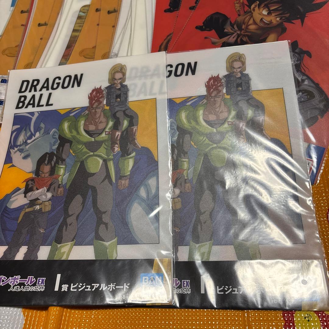 一番くじ　ドラゴンボールEX ビジュアルボード　75枚セット