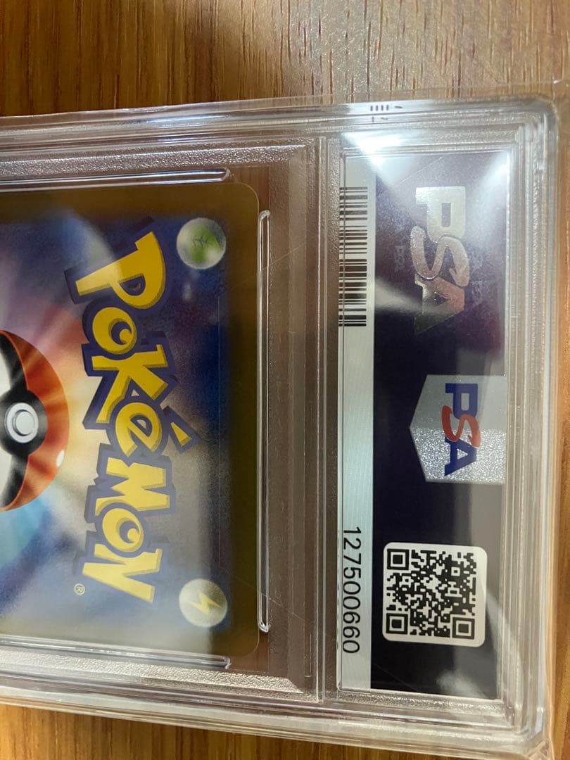ポケモンカード　ミュウEX SAR PSA10 かなみ
