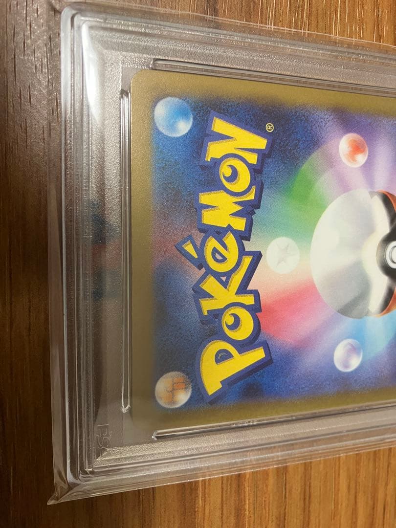 ポケモンカード　ミュウEX SAR PSA10 かなみ