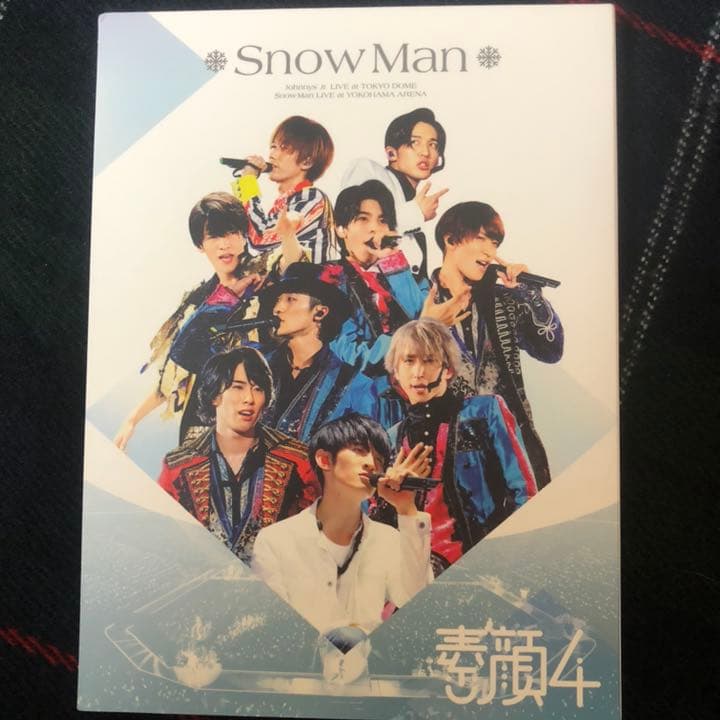 素顔4 Snow Man盤 すのーまん まんいんざしょーライブ本編DISC