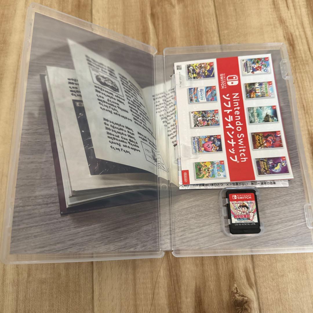 ポケットモンスター スカーレット + ゼロの秘宝