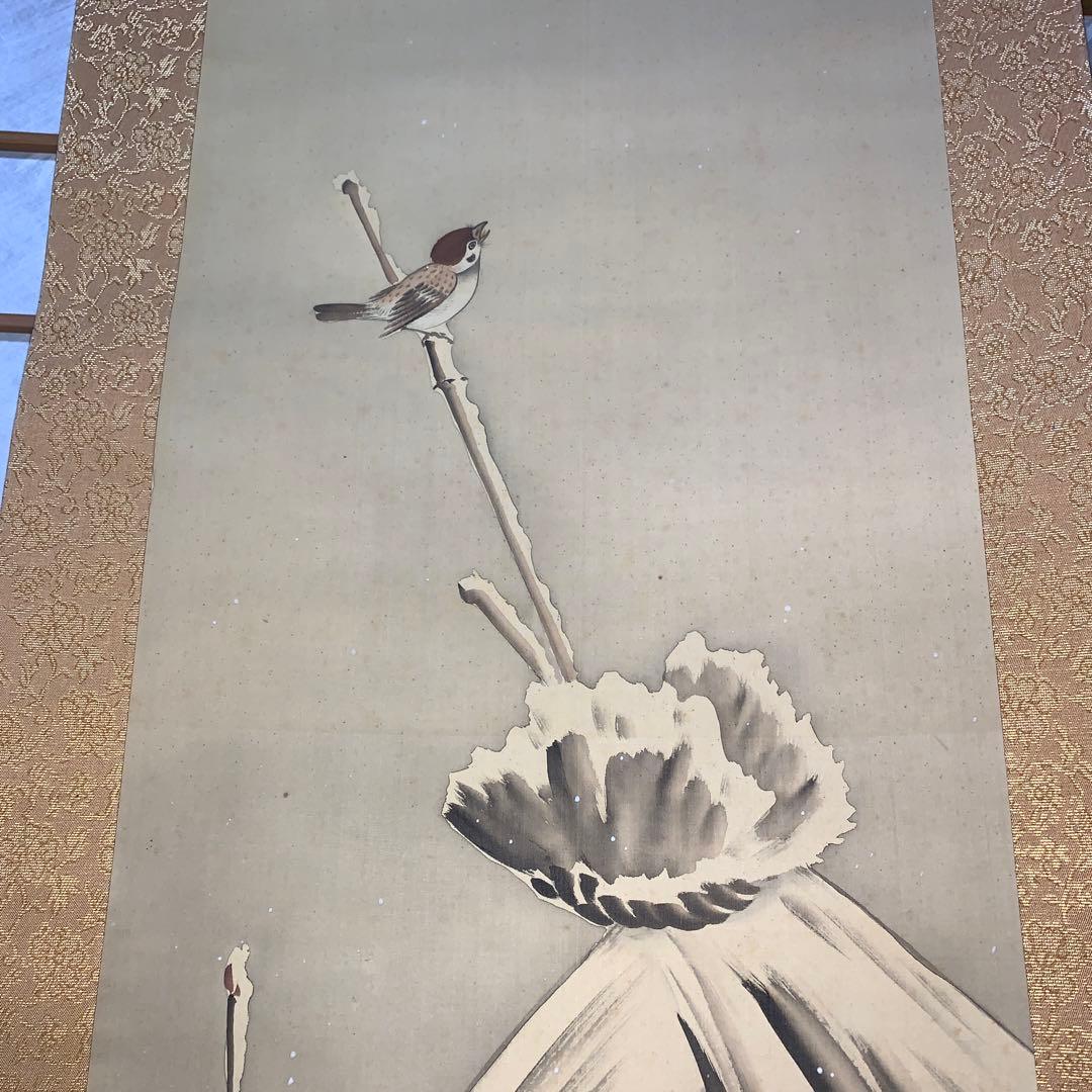 掛け軸 寒椿と雀 掛け軸 寒椿と雀 掛け軸 寒椿と雀 掛け軸 寒椿と雀