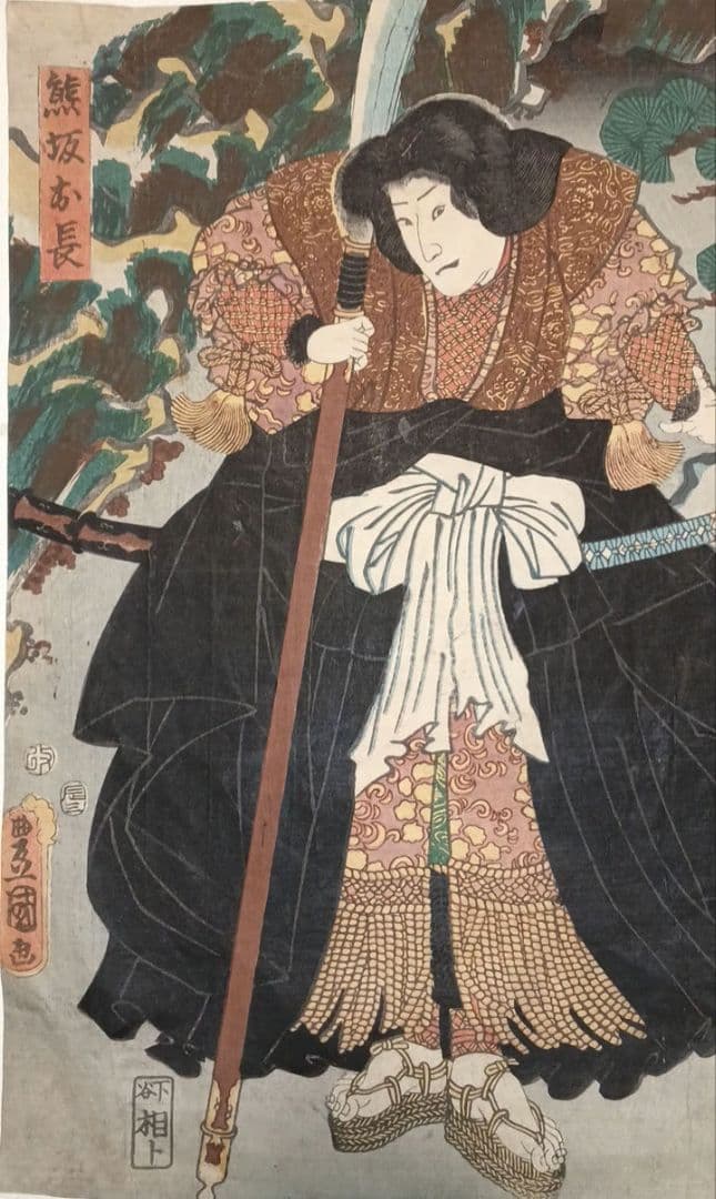 浮世絵版画、役者絵2枚綴り繋がってます。三代歌川豊国画、安政3年出版