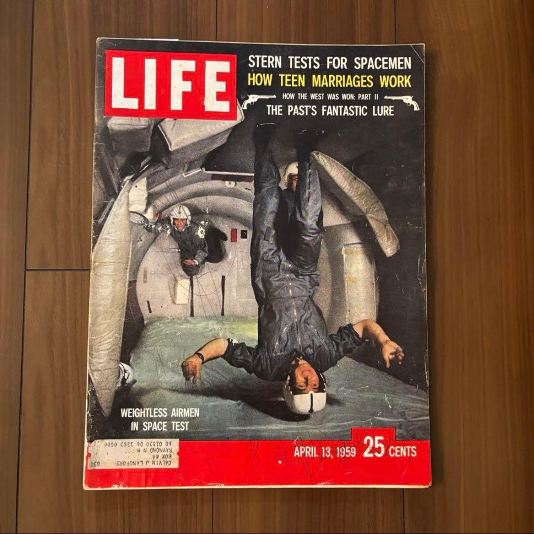 LIFE magazine】3冊セット⭐︎7UP広告あり
