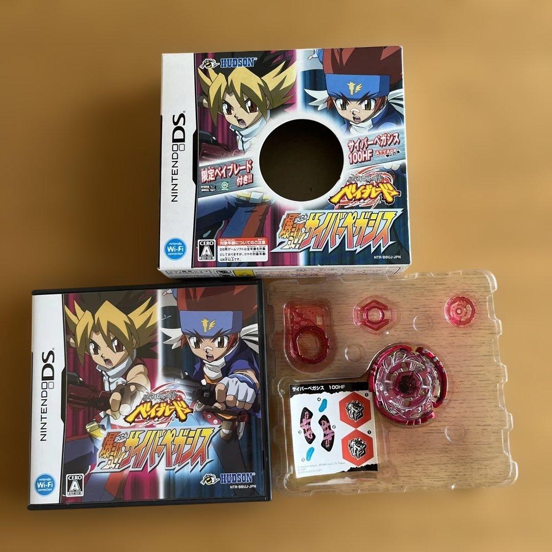 メタルファイト ベイブレード 爆誕!サイバーペガシス」 - メルカリ