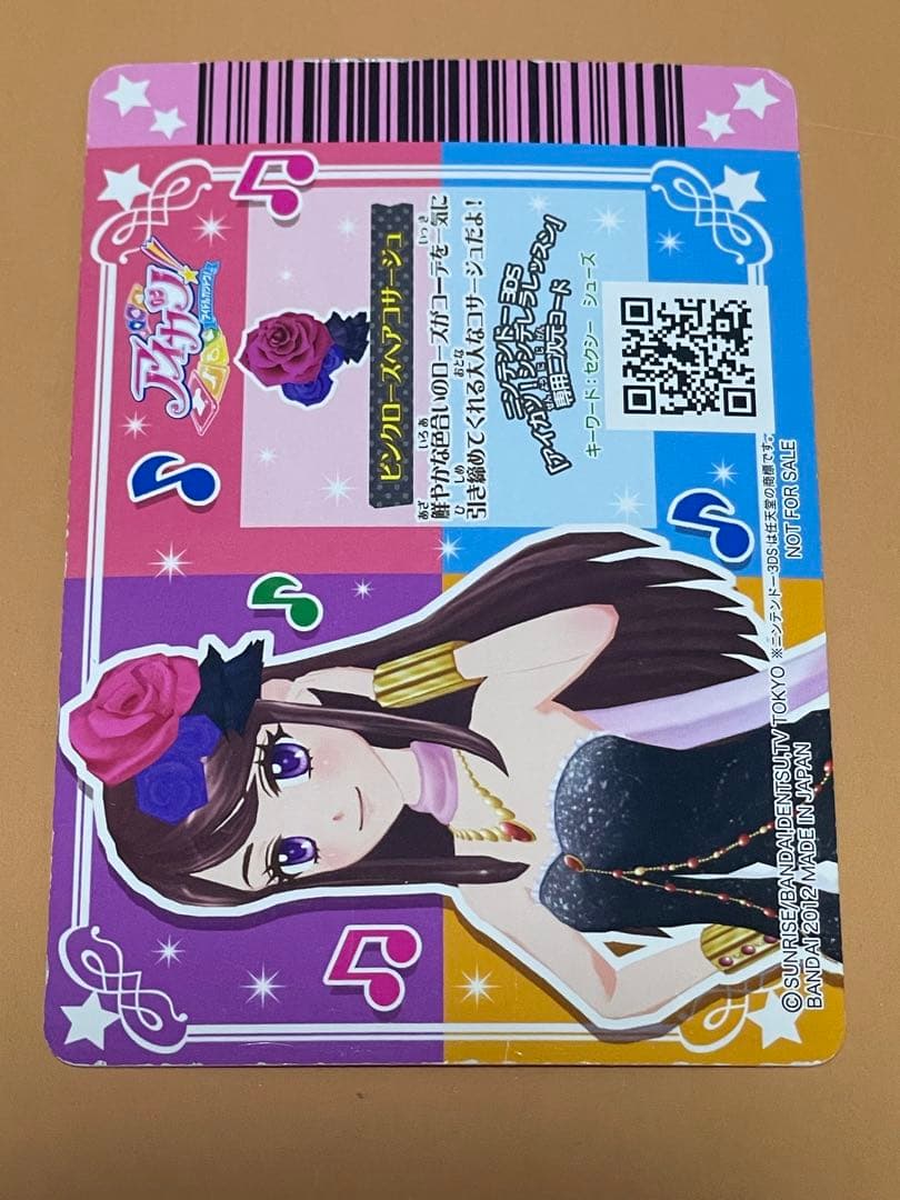 アイカツカード プロモ まとめ売り オフィシャルショップ CD - メルカリ