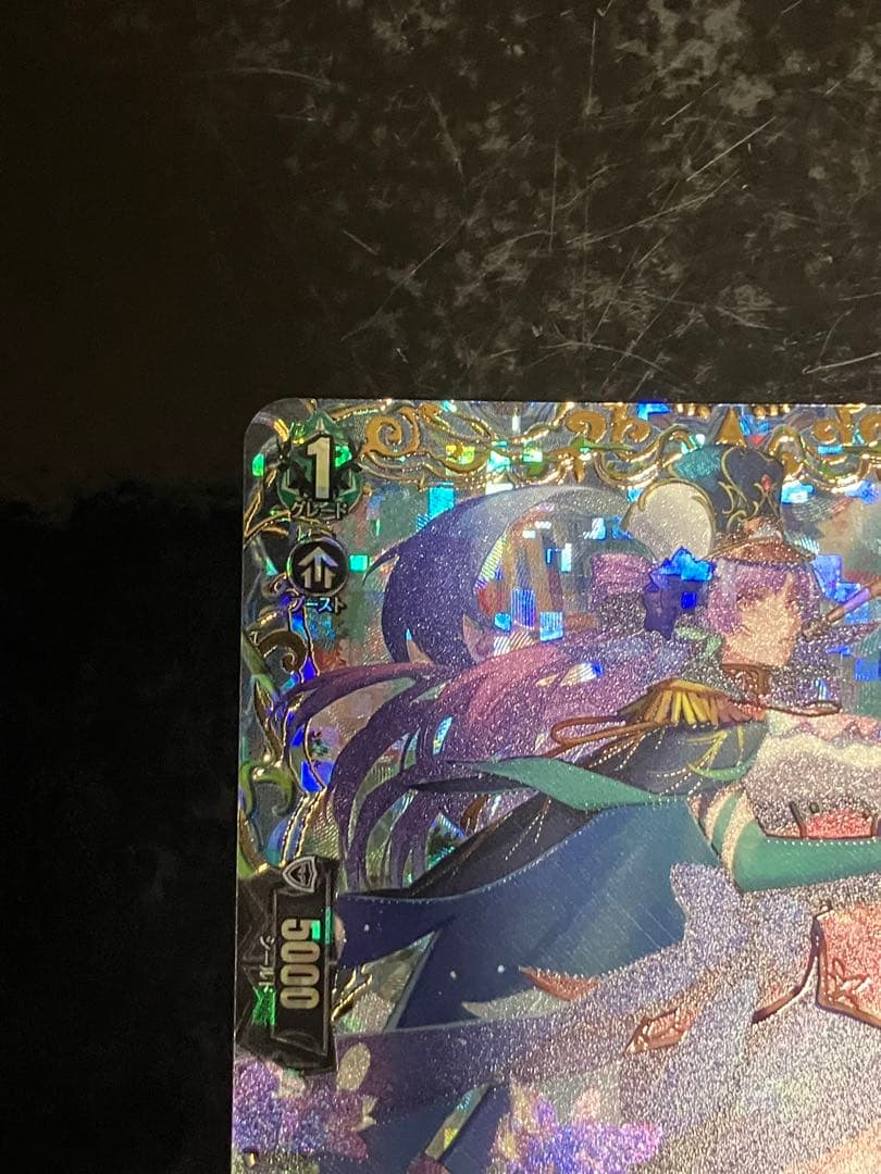 誠実なる奉奏サンセリーテ　FFR