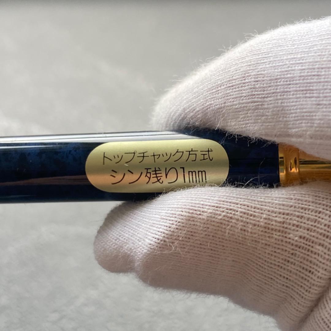 【デッドストック】PILOT クラッチポイント シャーペン 0.5mm