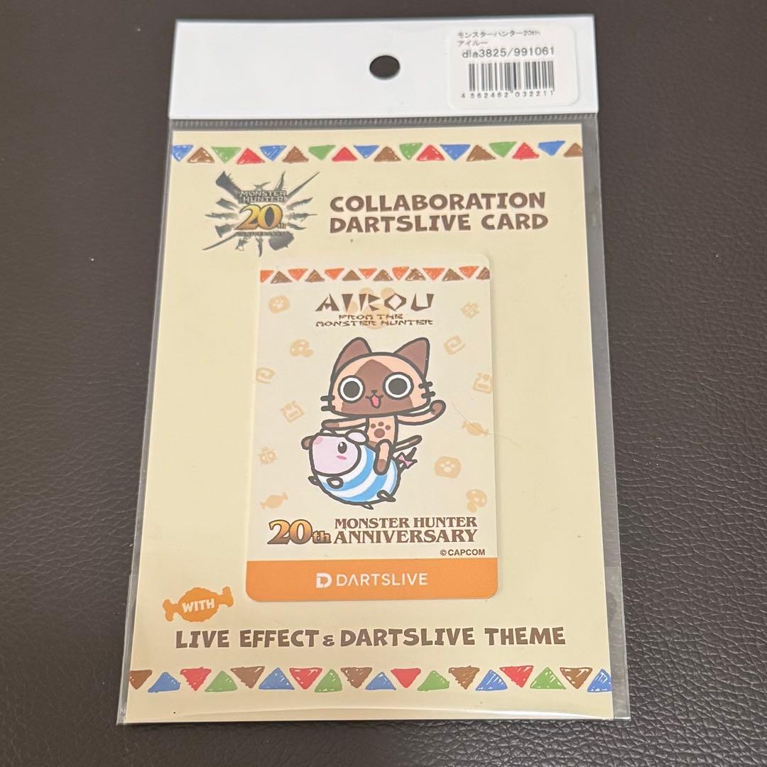 ダーツライブカード モンスターハンターコラボ「アイルー」