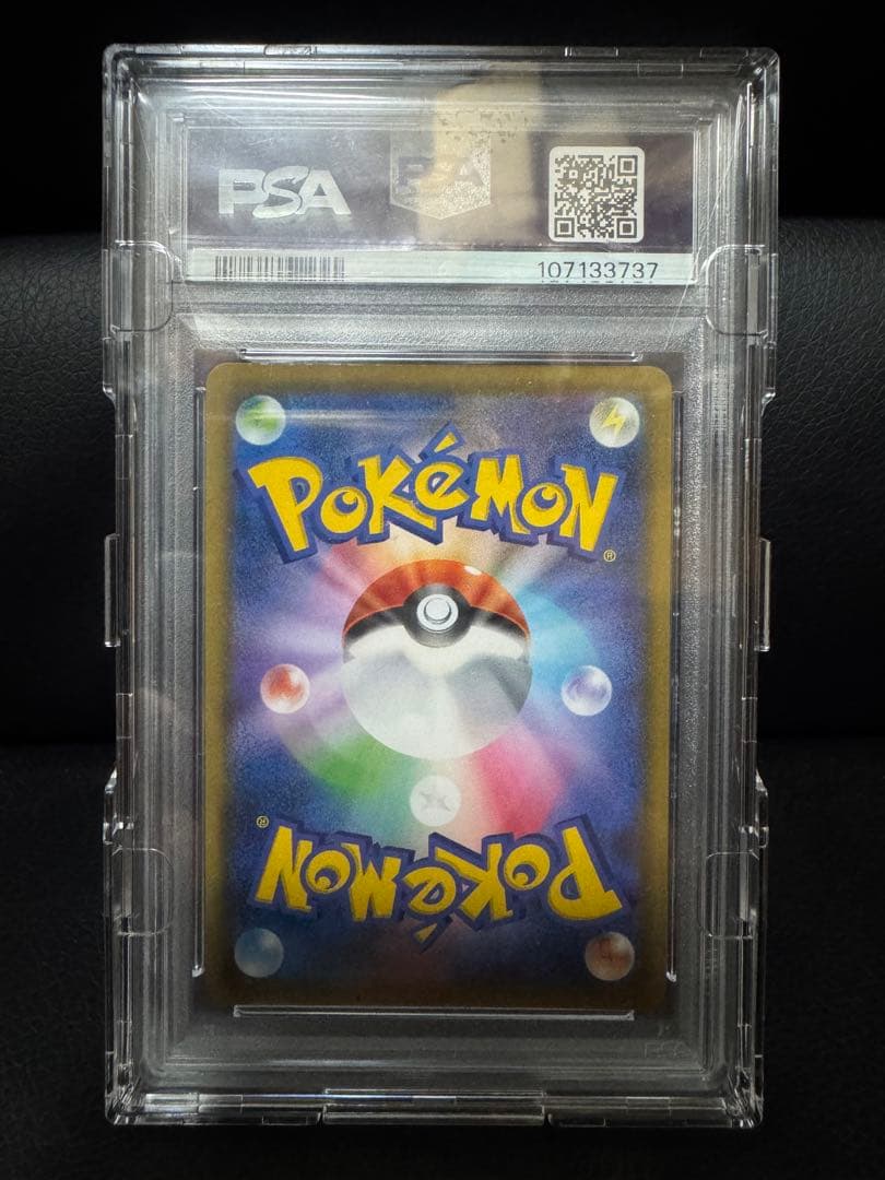 h*0様 最安ソルガレオ＆ルナアーラGX 2019年 PSA10