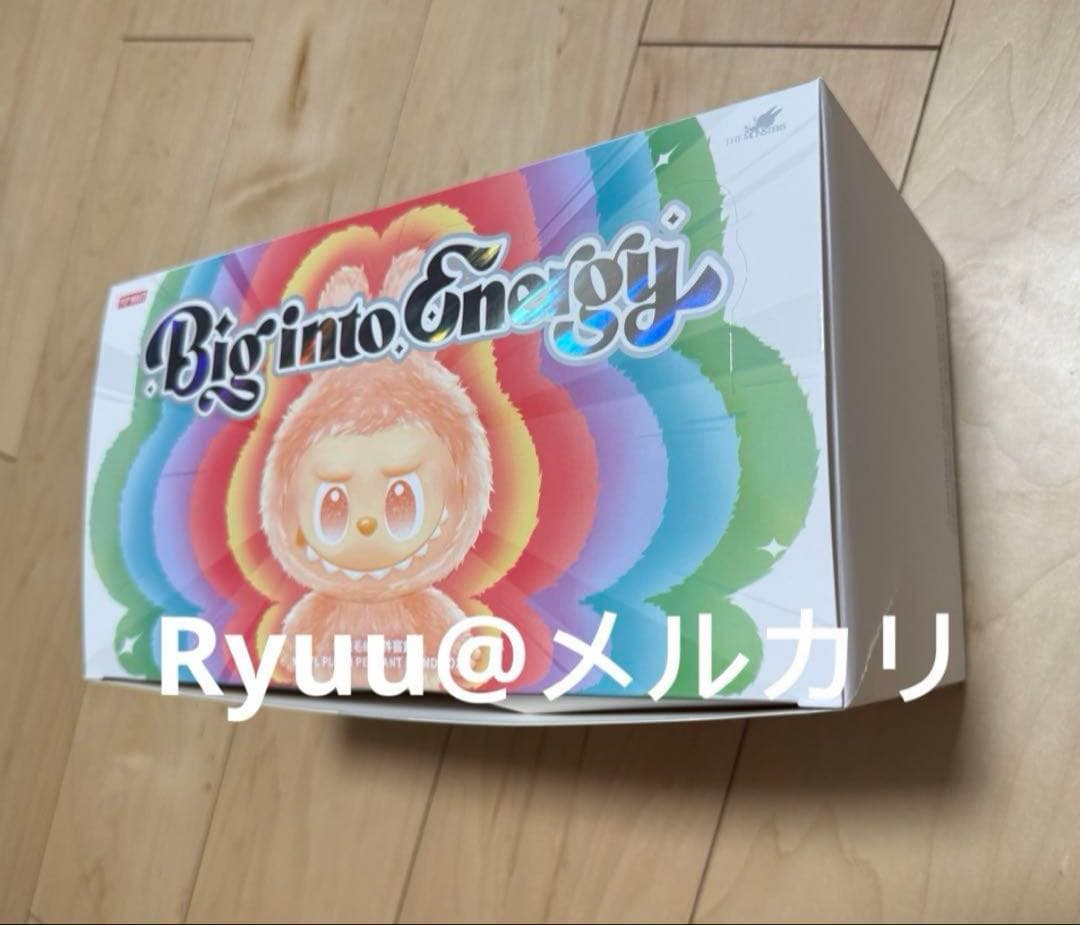 The monsters big into energy ぬいぐるみペンダント