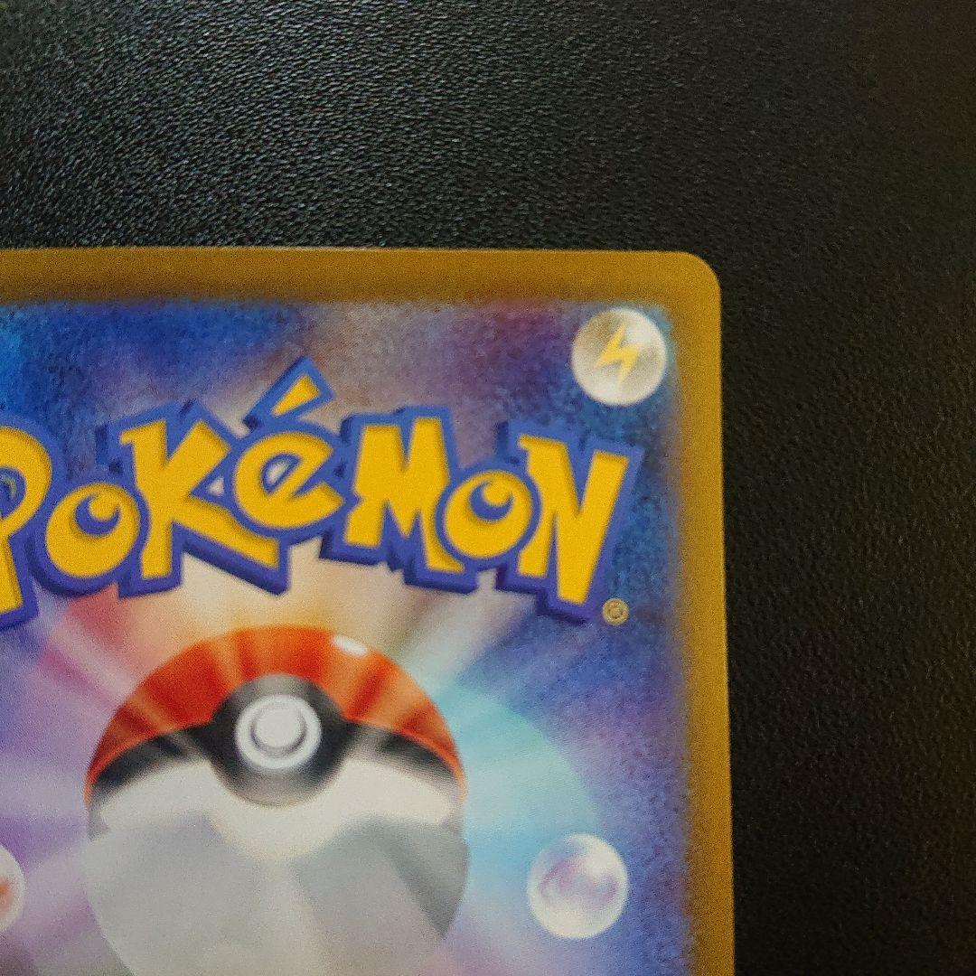 シロナのガブリアスex sar