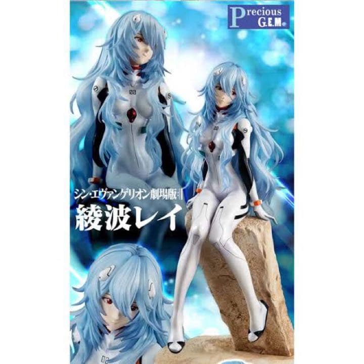 Precious.G.E.M.シリーズ　シン・エヴァンゲリオン劇場版　綾波レイ 儚さとどこか母性を感じさせる造形と彩色で綾波レイをフィギュア化