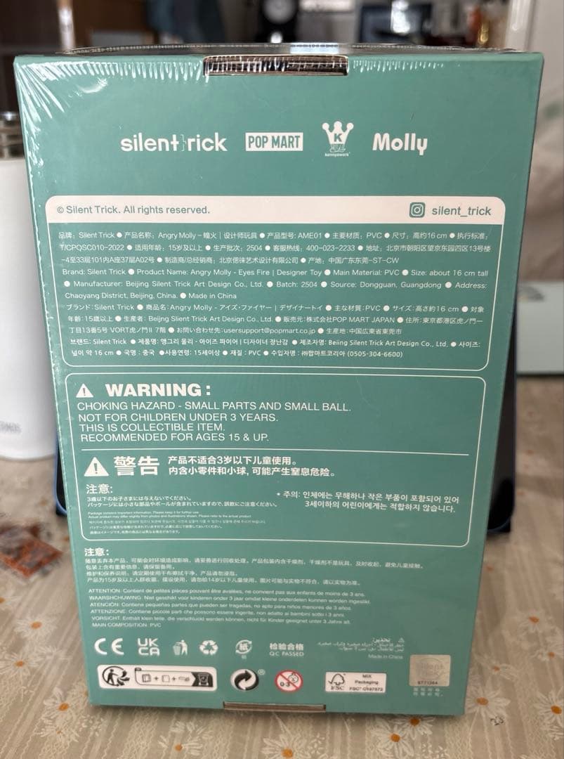 即日発送 Angry Molly Eyes Fire Designer Toy