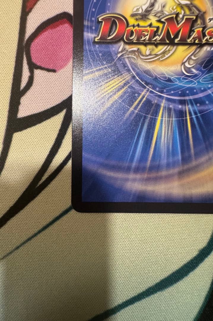 光開の精霊サイフォゲート　金トレジャー４枚