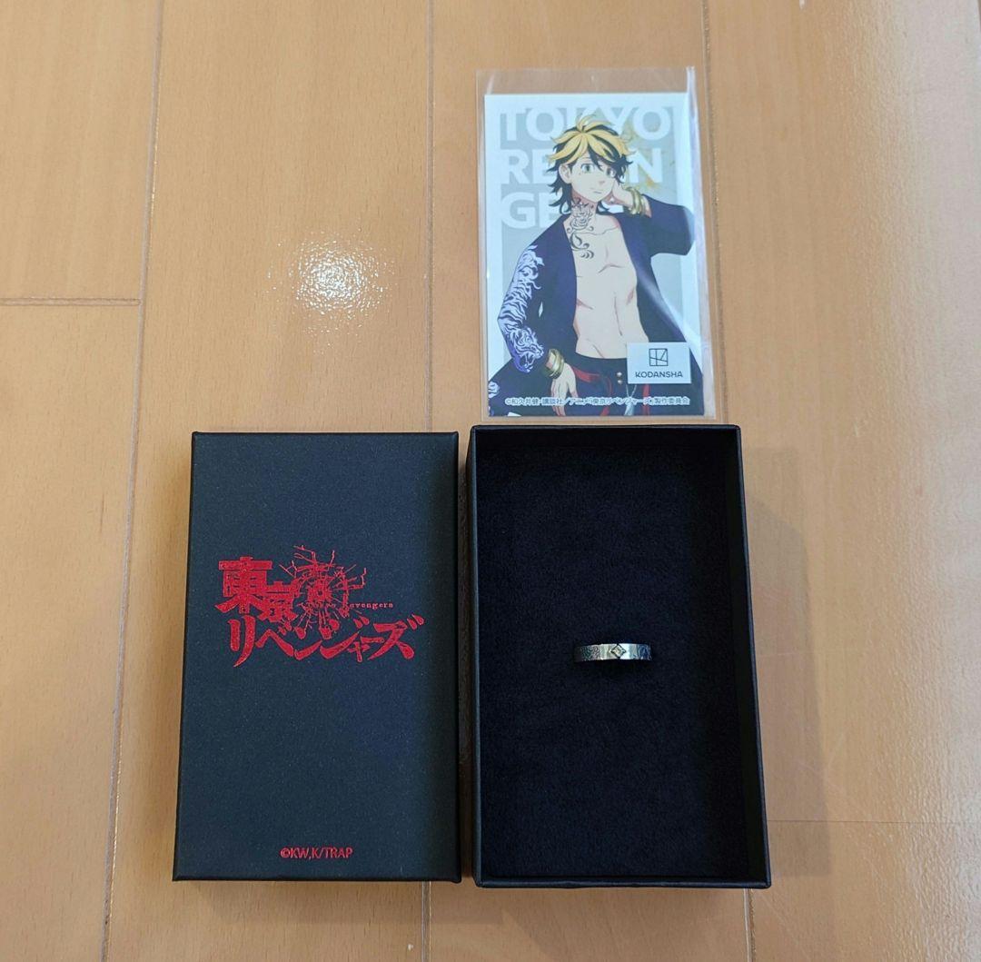 東リベ 羽宮一虎 モチーフリング シルバーリング 指輪