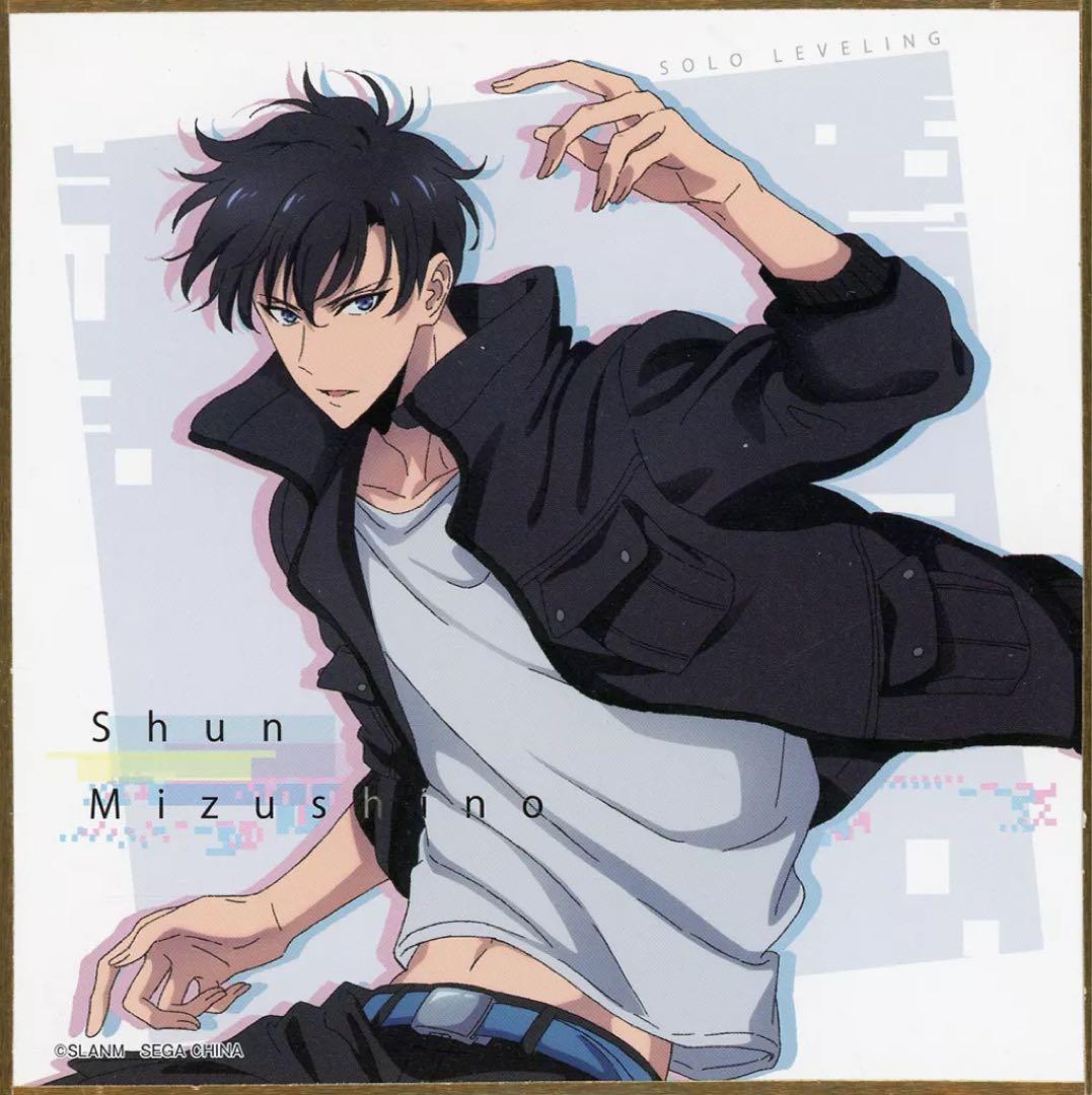 水篠旬 色紙 「セガ ラッキーくじ 俺だけレベルアップな件」 E賞