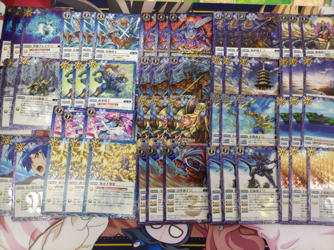 アウトレット セール 通販ゲーム・おもちゃ・グッズ - バトスピ 群青