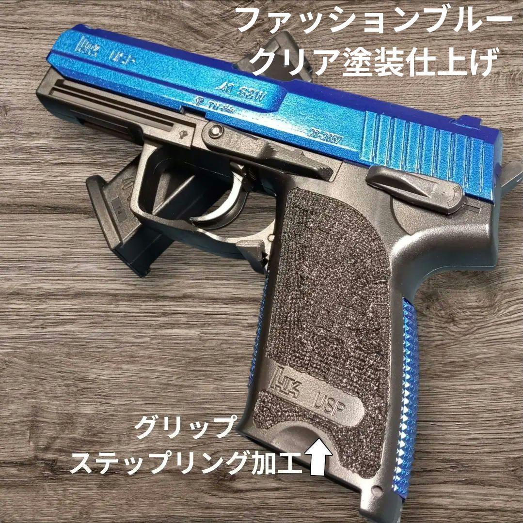 カスタム品ステップリング加工等多数 エアコッキングガン USP