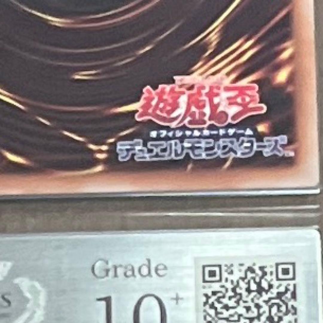 珠の御巫フゥリ ウルトラパラレル ARS10+ 鑑定書なし