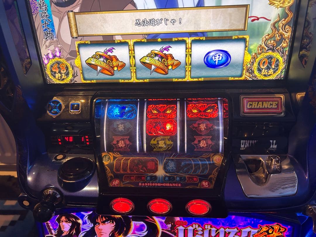 バジリスク絆 パチスロ 実機 バジリスク絆 スロットマシン 実機 パチスロ