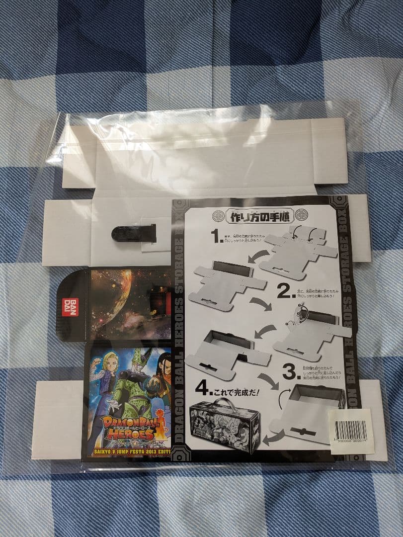 ドラゴンボールヒーローズ ストレージボックス