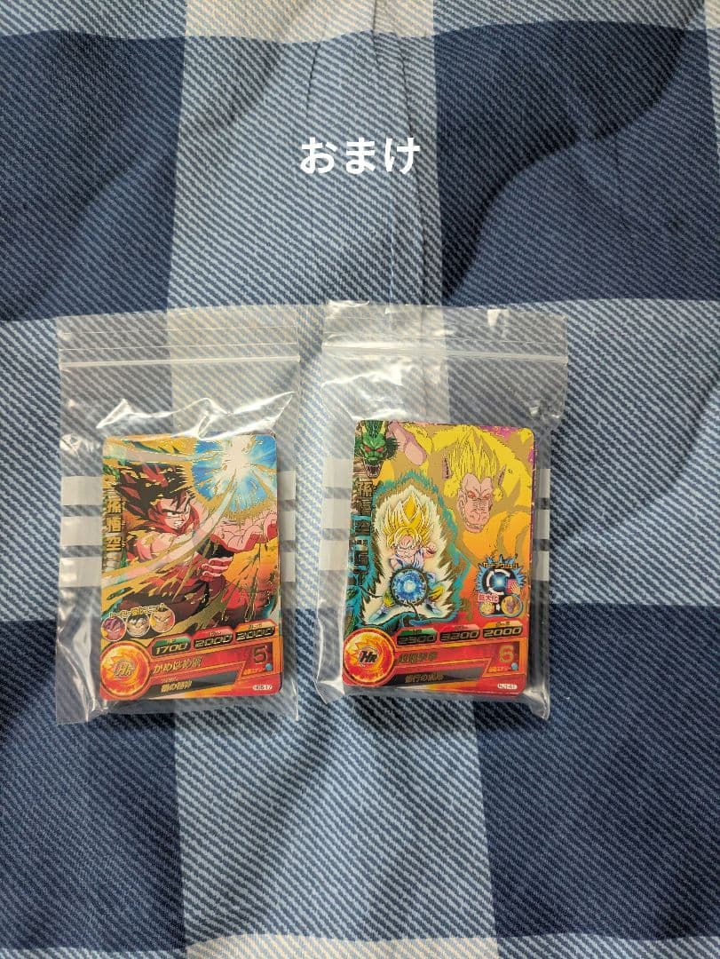 ドラゴンボールヒーローズ ストレージボックス