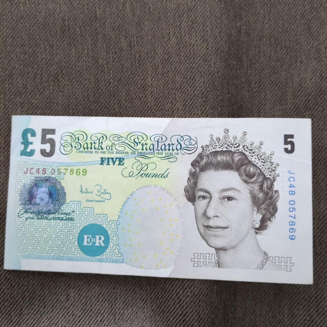 旧ポンド紙幣 20ポンド 10ポンド 5ポンド